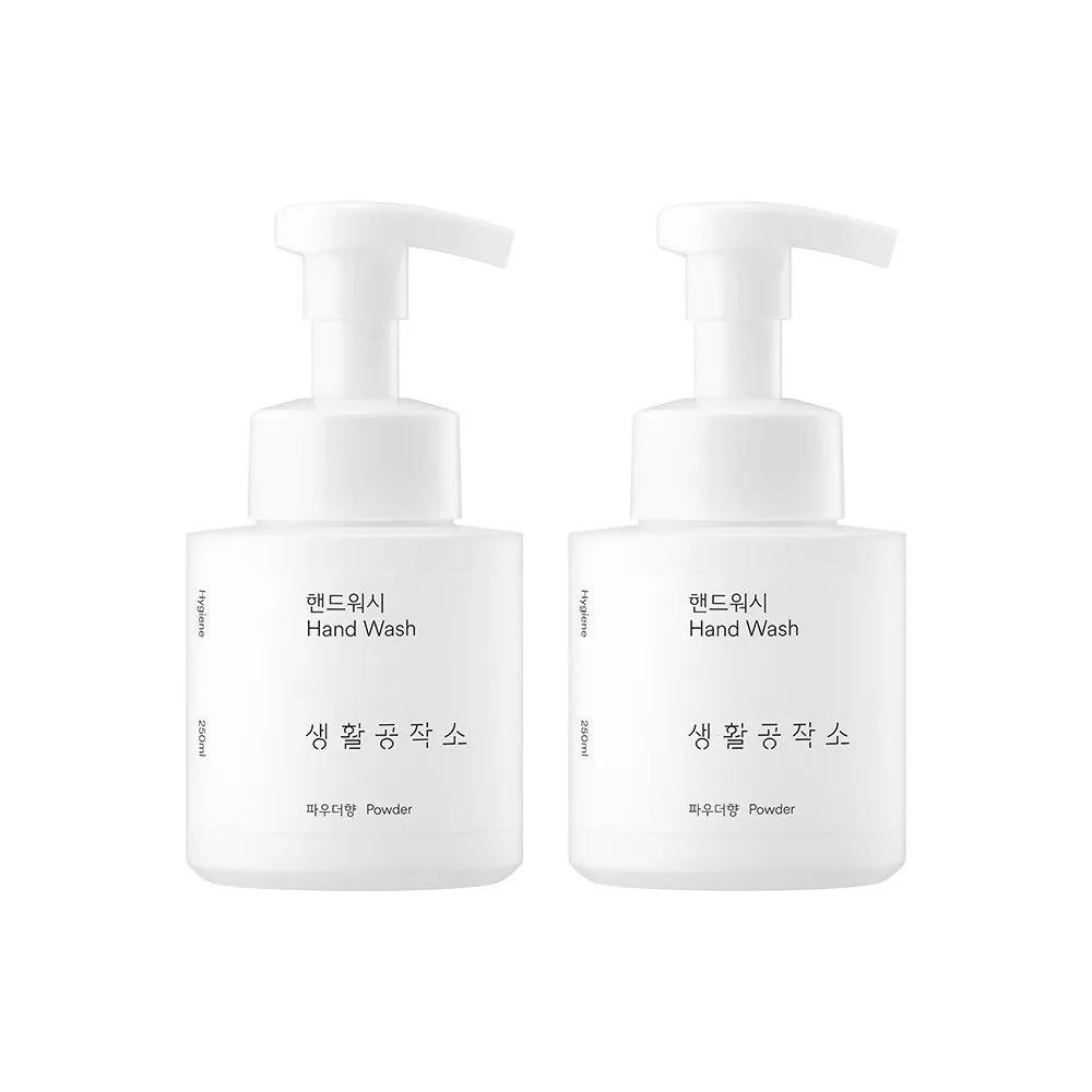 [Livingcrafts] Hand Wash Container 250ml x 2 (Powder Scent / Green Grape Scent - Choose 1) Powder scent + Green grape scent