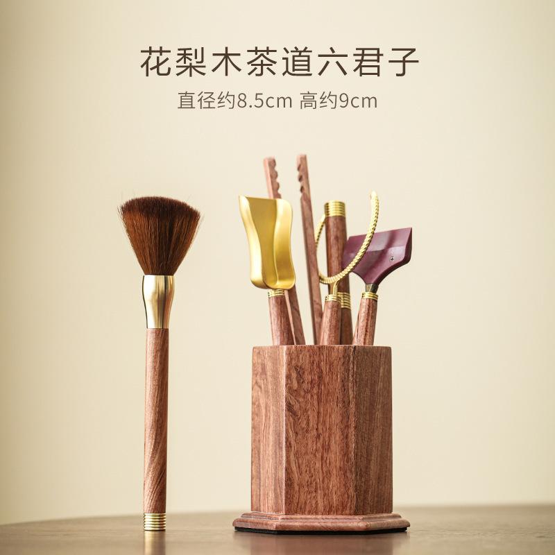 Chinese Rosewood Tea Ceremony Six Gentlemen Boutique Tea Pen Tea Knife Spoon Tube Make Tool Sets Tea Tool Set Teaware Utensils