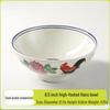 Jiubing Retro Melamine Noodle Bowl & Tableware Set