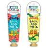 Churarin Hand Cream 30g Okinawa Limited Edition Gift of 2 Set, Souvenir, Hibiscus, Shikuwasa, Plumeria, Acerola, Moisturizing, (Set (Hibiscus,