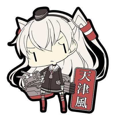 

Kantai Collection KanColle Rubber Keychain Amatsukaze Single Item Vol.6 (Aoshima)