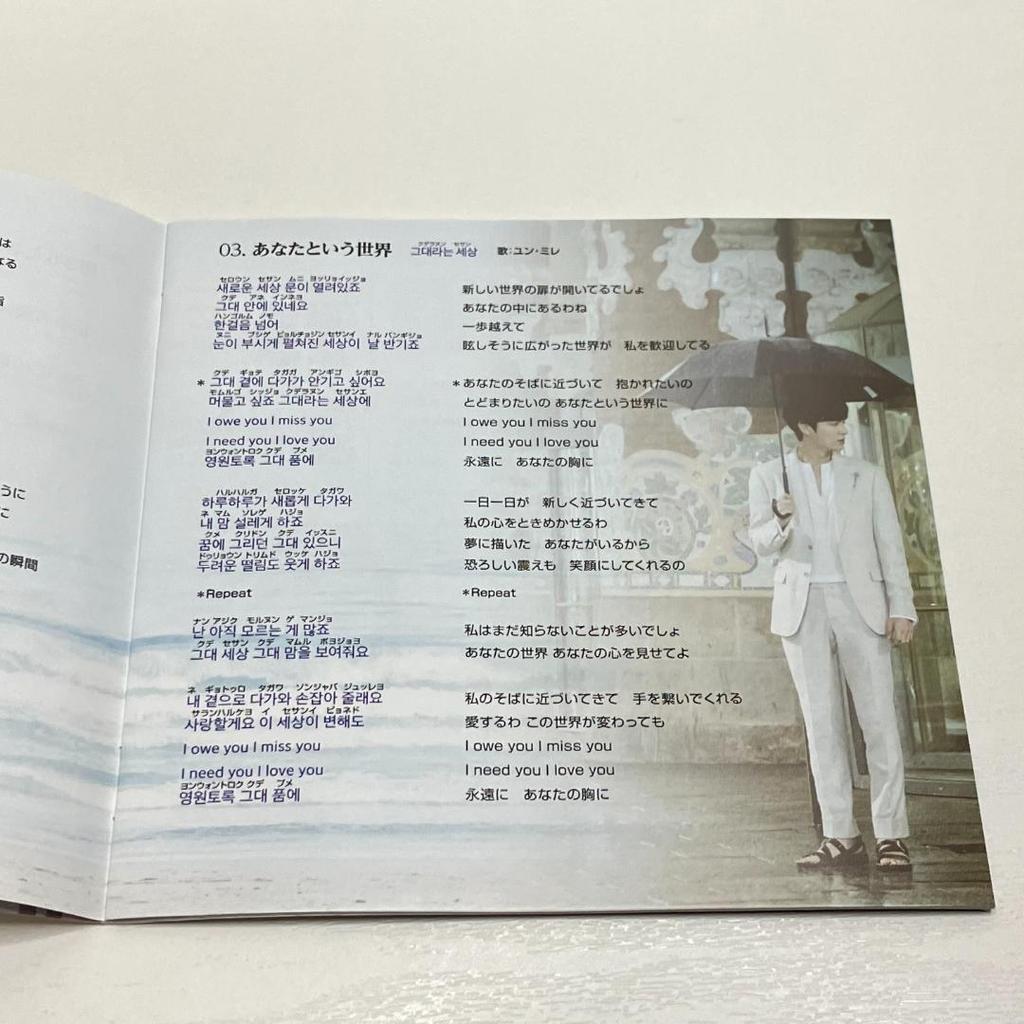 [USED] CD "Legend of the Blue Sea" Original Soundtrack