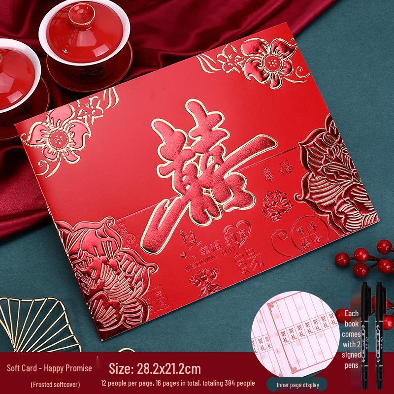 Элегантный набор: Книга для подписей гостей и учета подарков