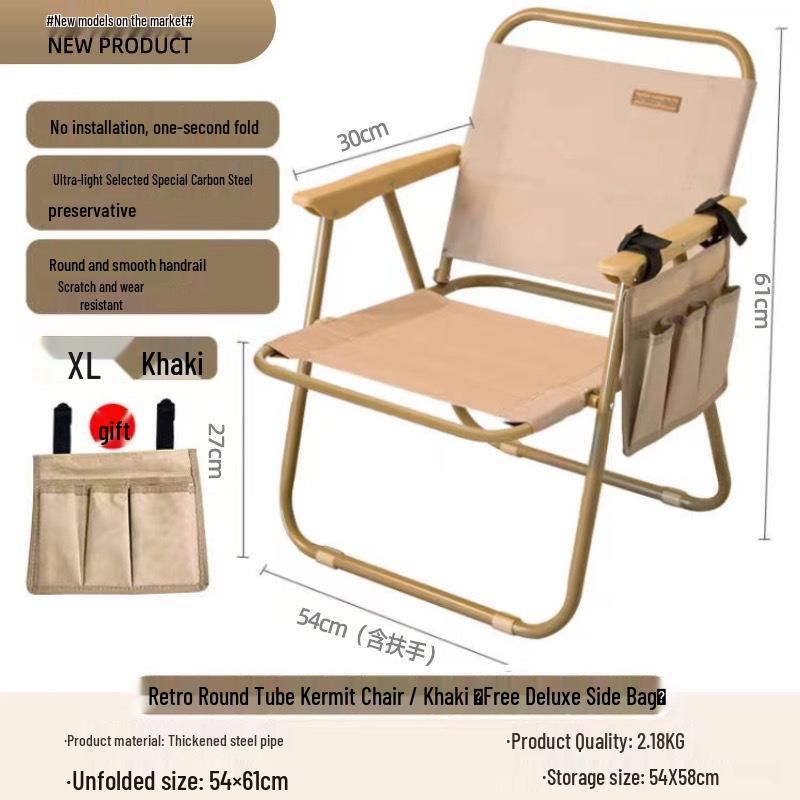 Portable Folding Outdoor Chair: Camping, Beach, Fishing, Sketching, and Picnic Stool