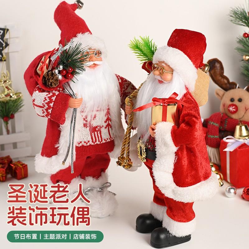 12 Inch Standing Santa Claus Figurine Christmas Table Decor Hotel Restaurant Holiday Ornament PVC Collectible