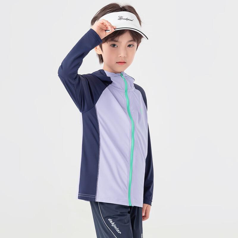 Boys' Mesh Breathable Cool-Feel Hooded Zip Jacket