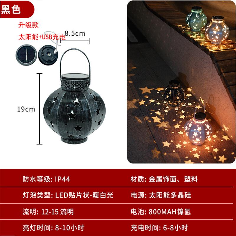 Garden Star Projector Lamp Hanging Solar Lights Outdoor Hanging Solar Lanterns Retro Solar Lamp with Handle Outside Decorations