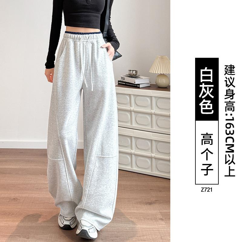 White Sweatpants Women's New Autumn Loose Straight Casual Sweatpants Small Narrow Scimitar Wide-leg Pants