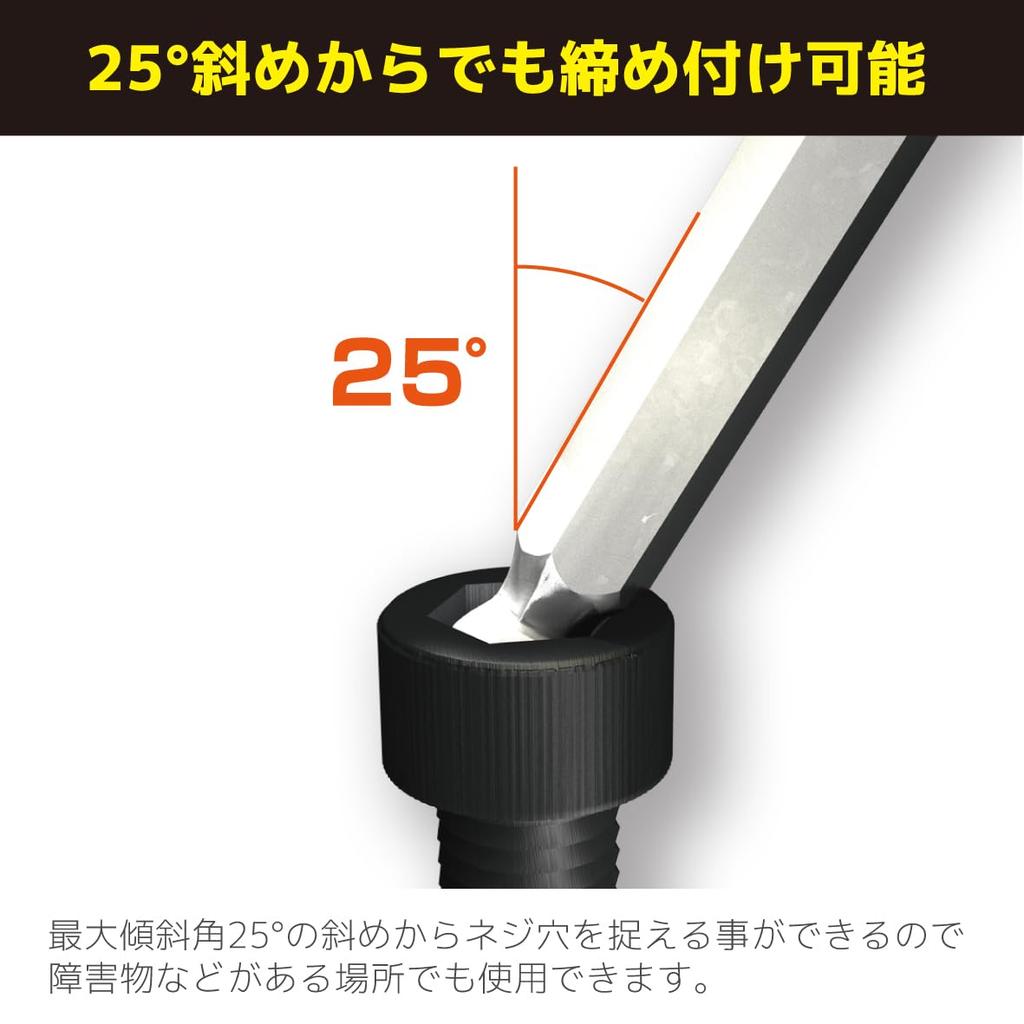 ENGINEER Ball Point Wrench Long Set Set, Type, 9-Piece