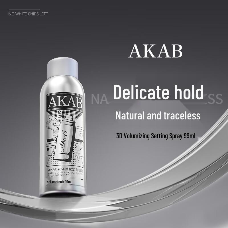 

AKAB Hair Styling Spray
