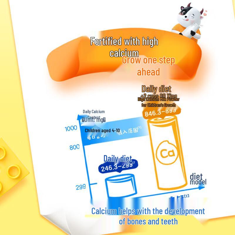 Yili Kids & Student Nutritional Milk Powder