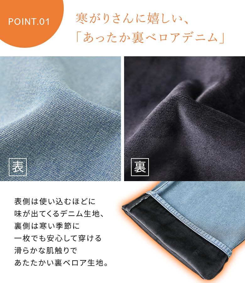 Oshare Walker Denim Baggy Denim Jeans for Baggy 14bm0kk n'OrLABEL Velvet-Lined Pants, Wide-Leg Women, Warm, Cold-Wearing, Slim-Fitting, Pants,