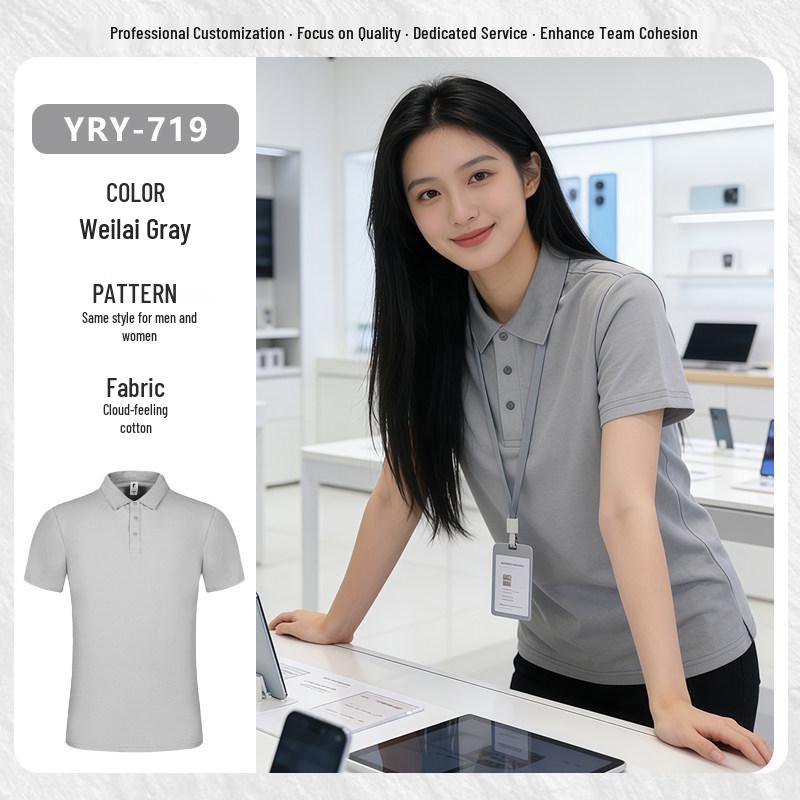 

Custom Logo Summer Polo & T-Shirt for Team Events, Work Uniforms & Group Activities L