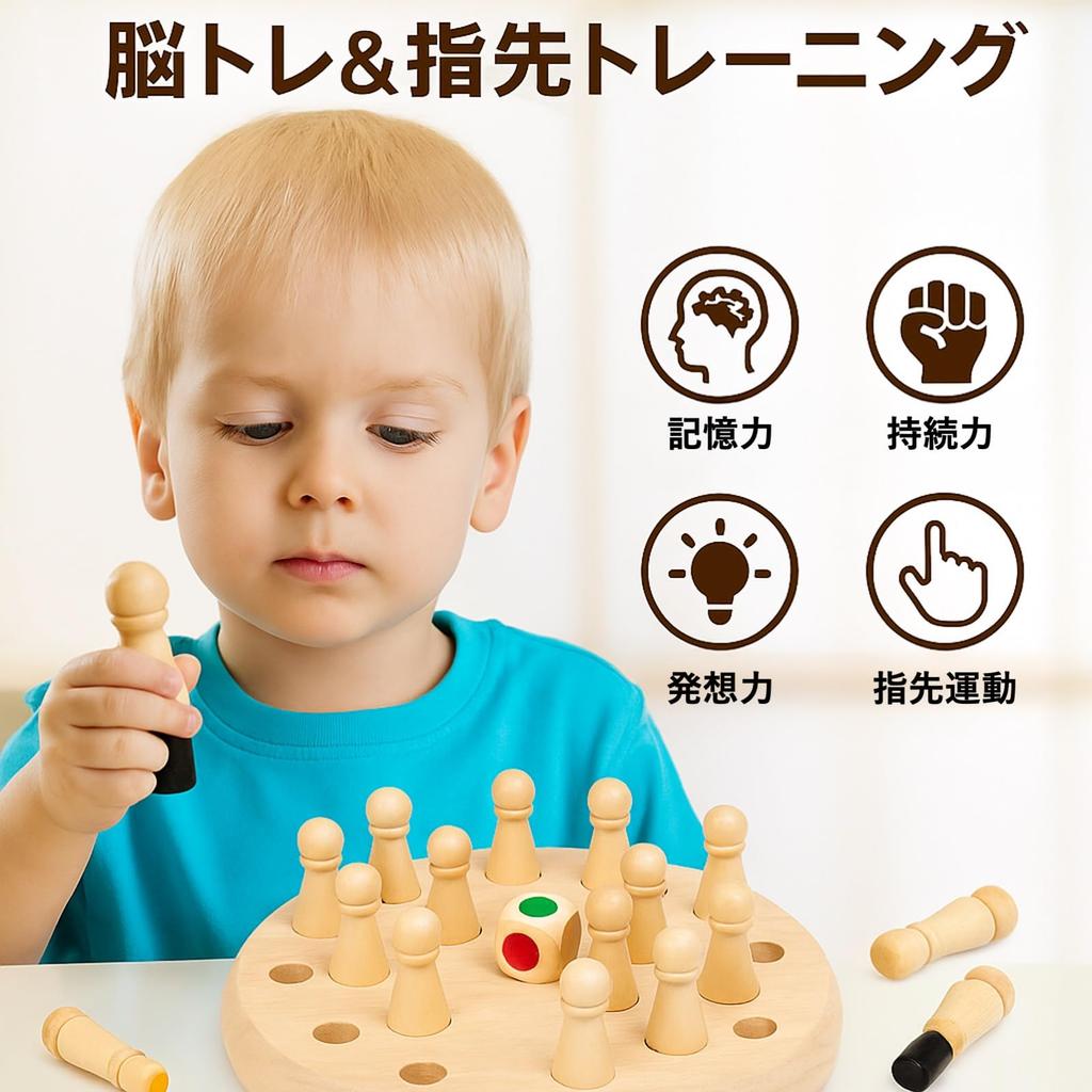 lubonarie Wooden Puzzle & Memory Game 2-Piece Set for Brain Training and Rehabilitation Brown