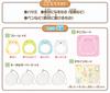 Sumikkogurashi Friend Pachi Dress Up PHOTO Club