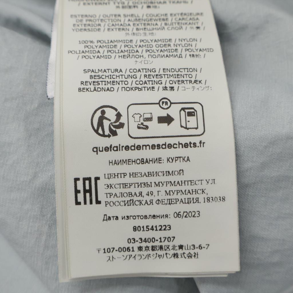 STONE ISLAND [Excellent Condition/Domestically Manufactured/24 Stainless Steel] 801541223 Membrana 3L TC Bomber Jacket Nylon Bomber Jacket M khakiUsed