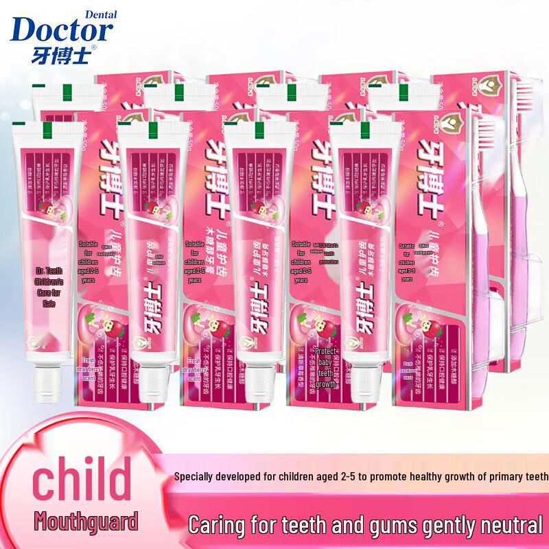 Dr. Tooth Kids Anti-Cavity Fluoride Toothpaste & Brush Set (Strawberry)