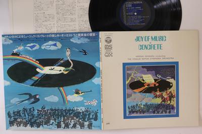 LP Record HIROSHI ISHIMARU YOMIURI NIPPON SY  Joy Of Music  Concrete QC9008N DENON 1971 Japan Classical Used