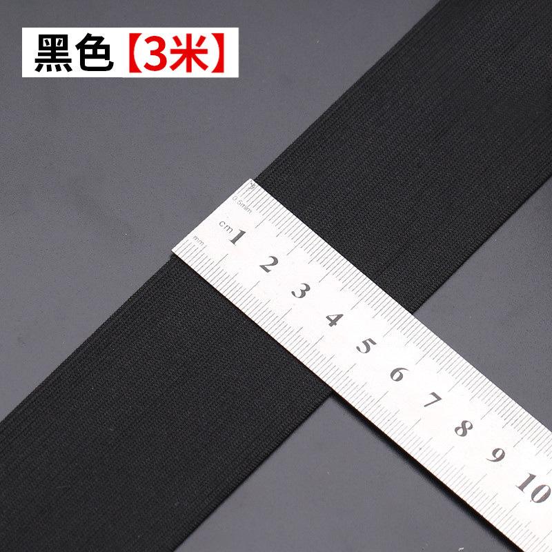 Color Thickened Elastic Elastic Band Wide Elastic Ribbon Flat Children'S Clothes Pants Waist Rubber Band Accessories White
