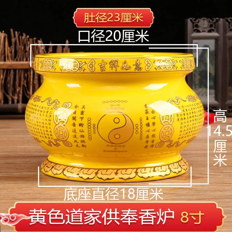 1pc Taoist ceramic incense burner ornament Household indoor incense burner Incense ornament Buddha Hall and Buddhist Equipment