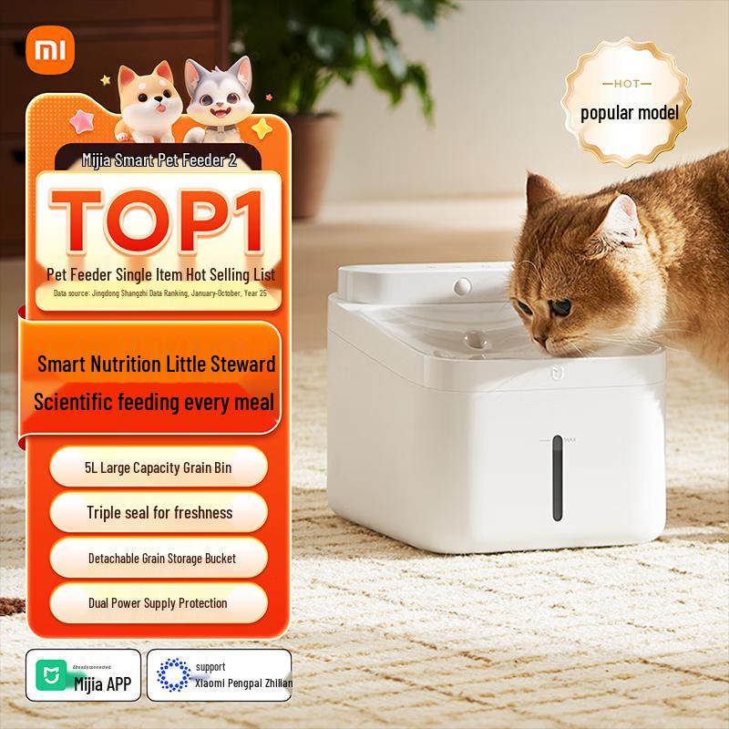 Xiaomi Smart Pet Water Dispenser 2