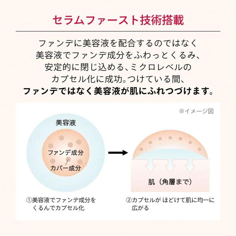 Shiseido - Maquillage Essence Liquid EX Foundation SPF 50+ PA++++