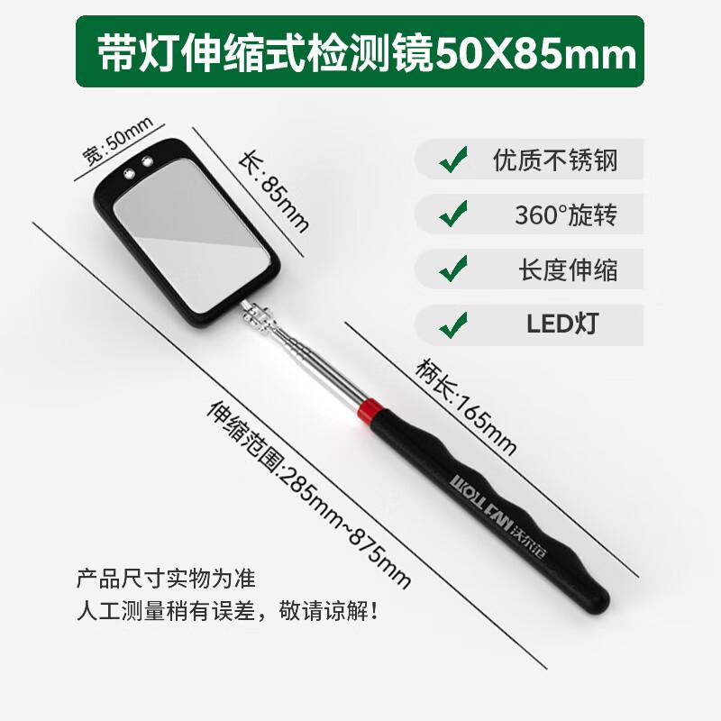WOLL FAN Universal Telescopic Car Inspection Mirror with LED Light