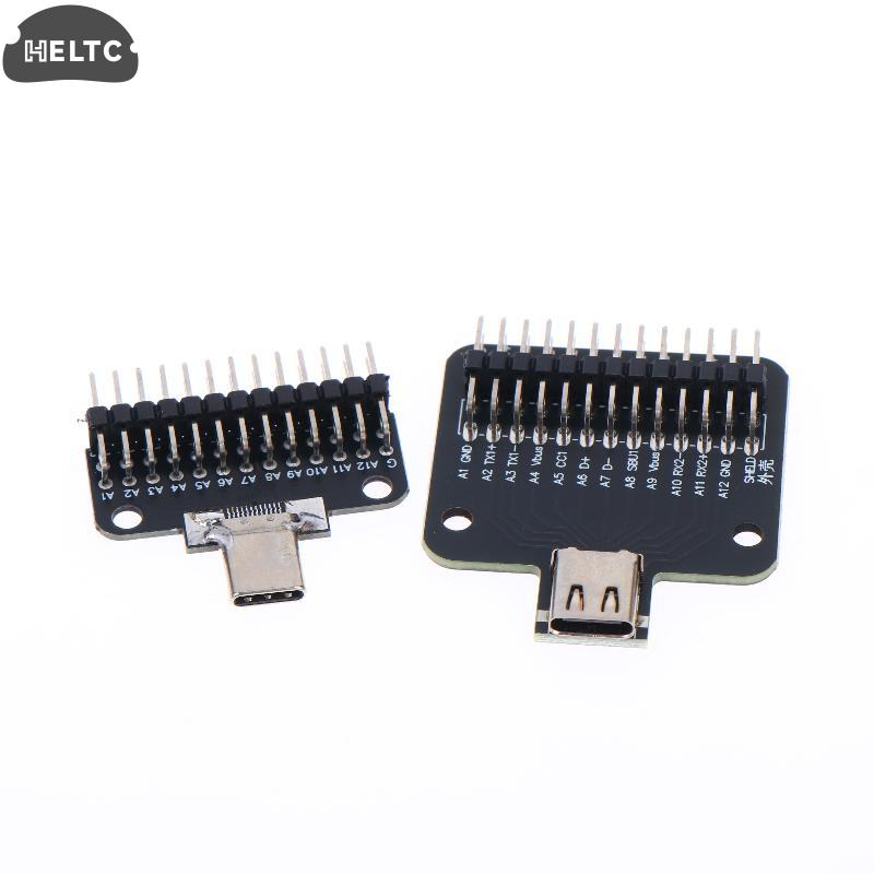 TYPE-C Male And Female Header Test Board Double-sided Positive And Negative Insertion Row Pin 24P Male To Female USB3.1 Adapter