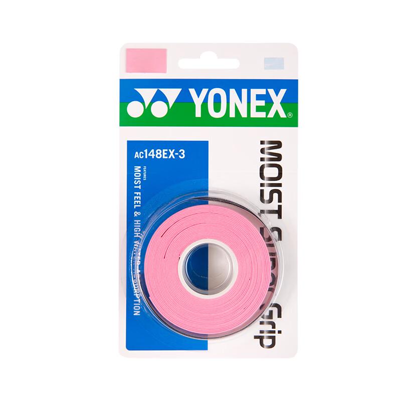 Yonex Tennis Racket Grip Tape