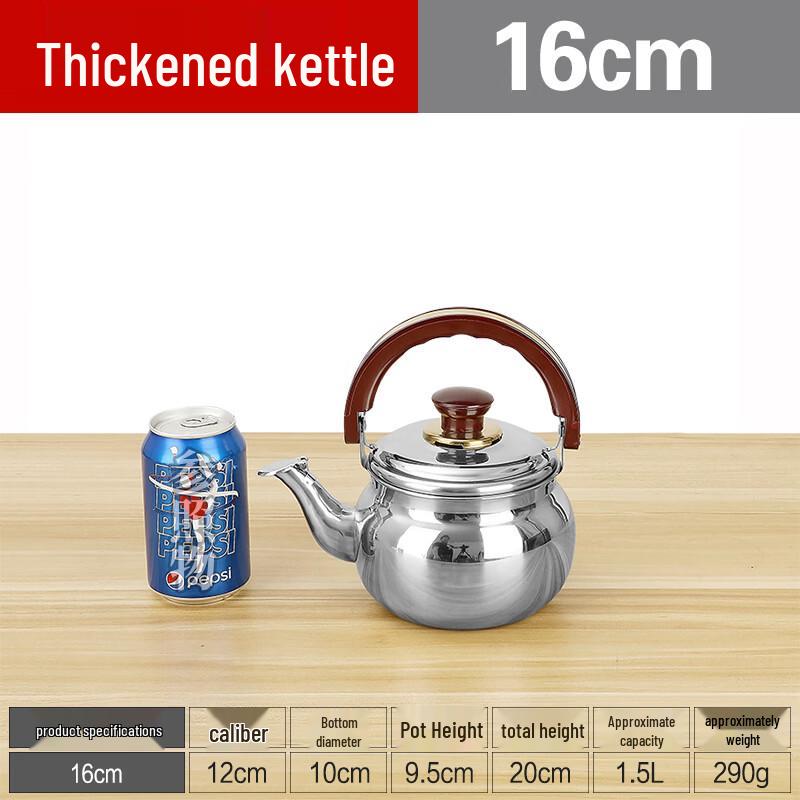 Утолщенный чайник из нержавеющей стали