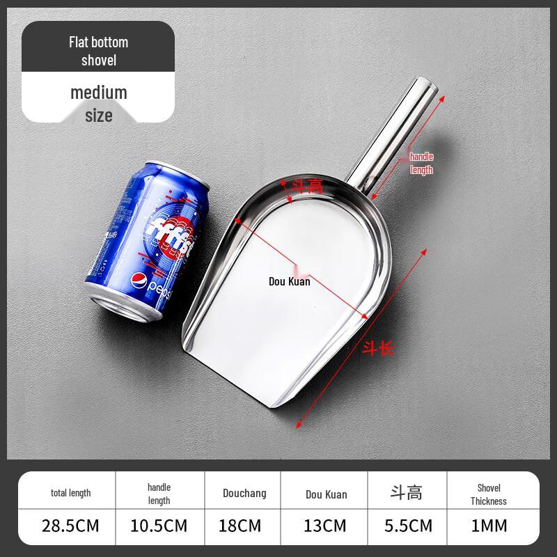 Qianxing 201 Stainless Steel Multi-Purpose Scoop Set (10 Pcs)