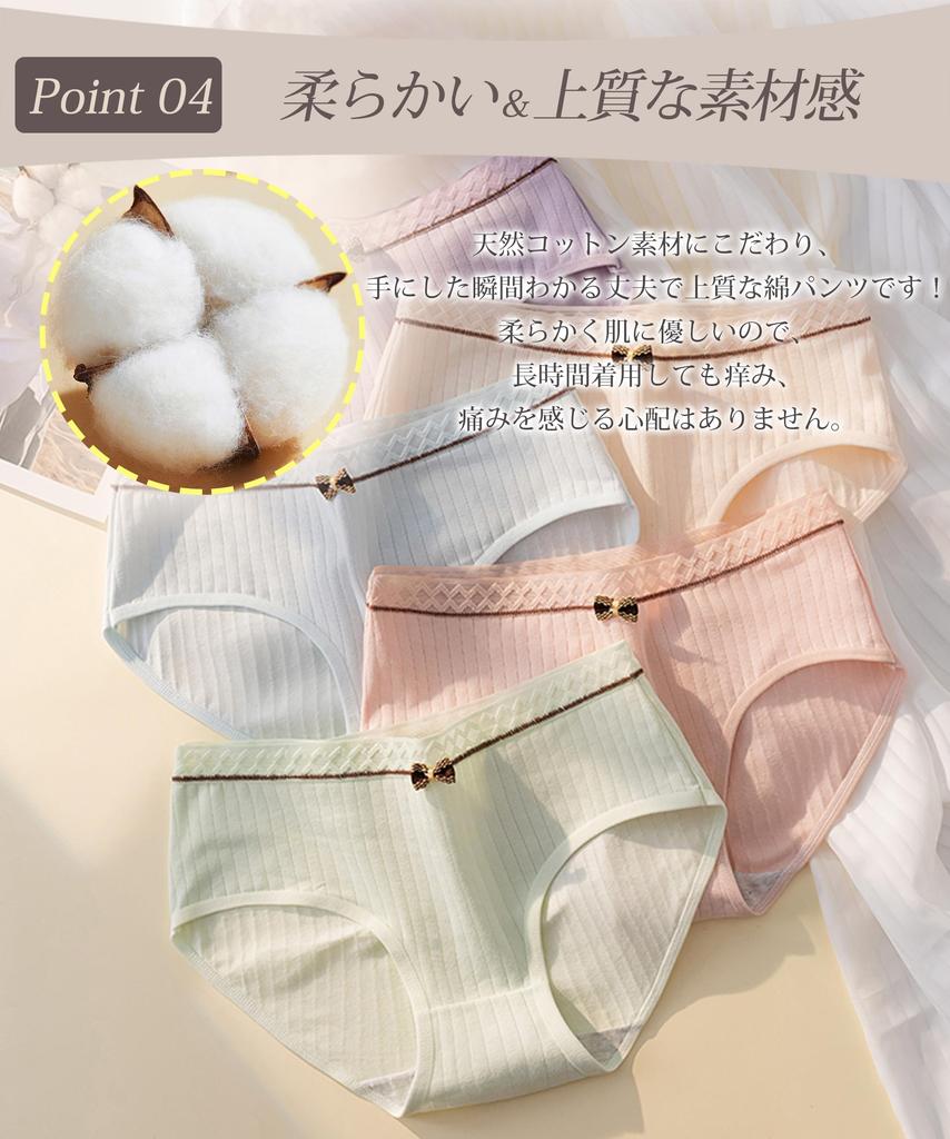 Set moisture quick kreiert ein schönes Jogginghosen-Set [SLEEPSINERO] Damenunterwäsche, 6-teilig [100% Baumwolle, antibakteriell, desodorierend, feuchtigkeitsableitend,