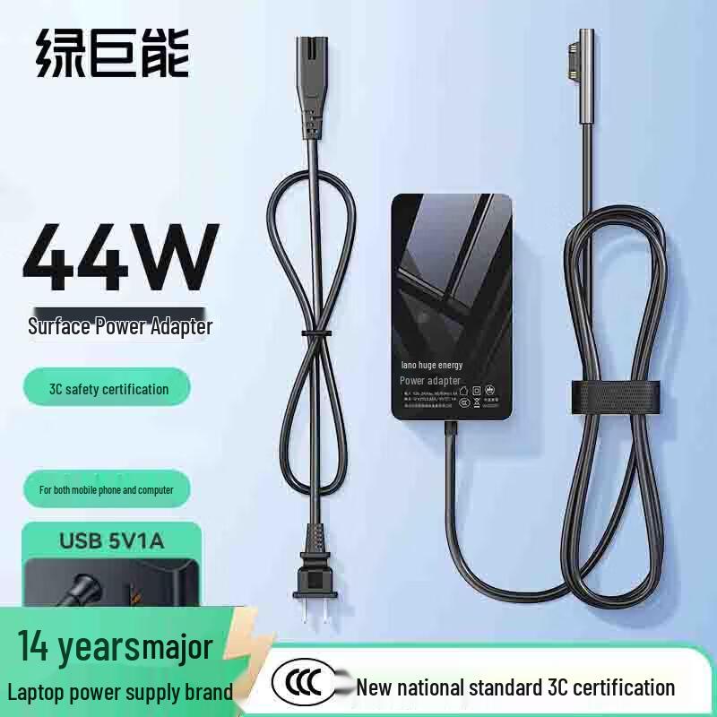 

llano Microsoft Surface Charger 44W