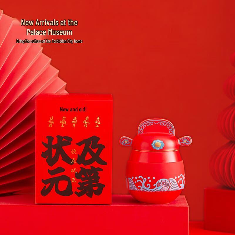 Gongli Forbidden City Scholar Ceramic Mug