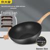Maifan Stone Non-stick Wok