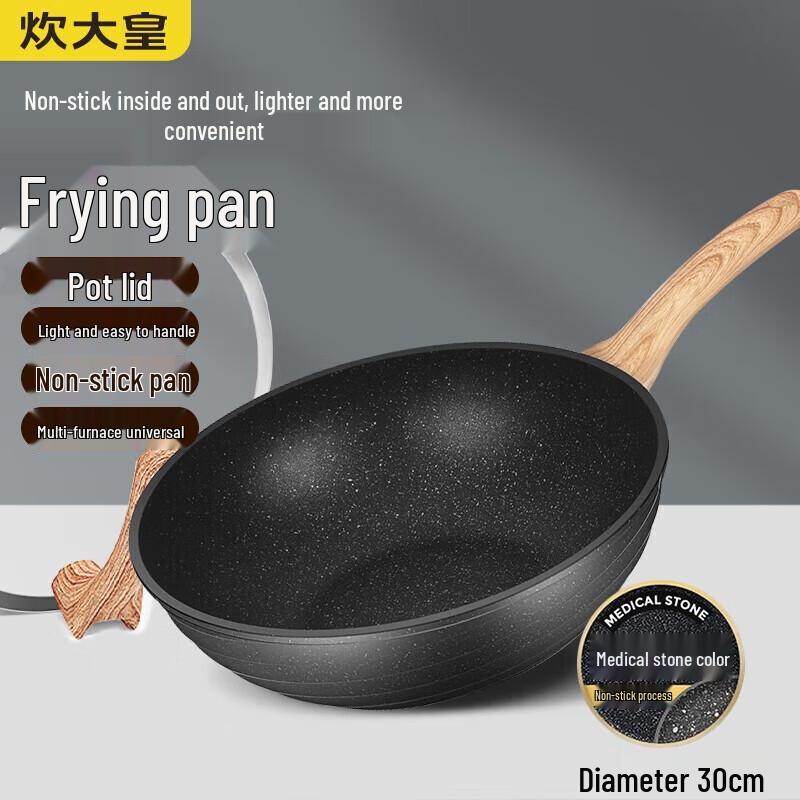 COOKER KING Maifan Stone Non-stick Wok