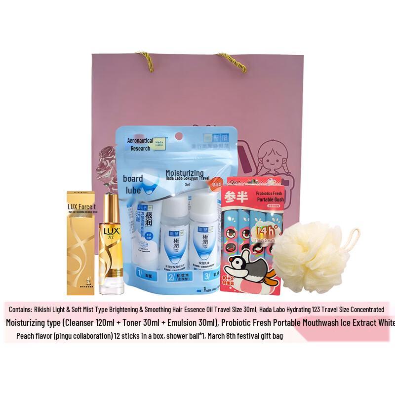 Mentholatum Travel Essentials Gift Set