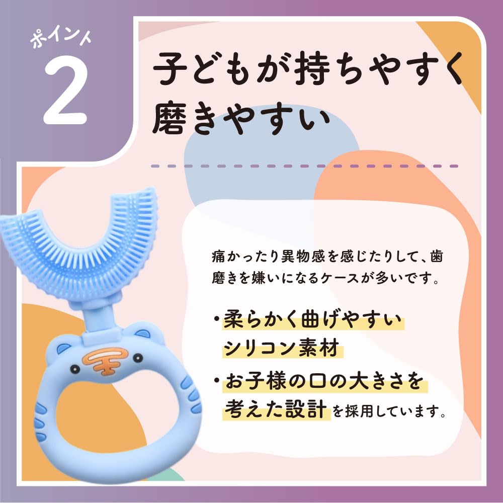 [U-shaped for fun and easy tooth brushing] Yurashy + Bubble Kids Toothbrush (1 brush) - Children's