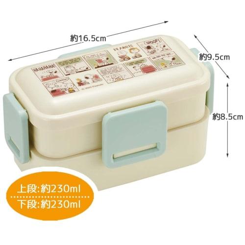 Skater Lunch Box Snoopy Peanuts Comic 600ml Antibacterial Fluffy Dome Lid 2 Tiers for Women Made in Japan PFLW4AG-A