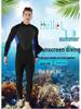 3mm Men's One-Piece Long Sleeve Diving & Surfing Wetsuit