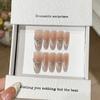 Gentle Peach Nude Color Gradient French Smile Cat Eye Broken Diamond Tassel Wear Armor