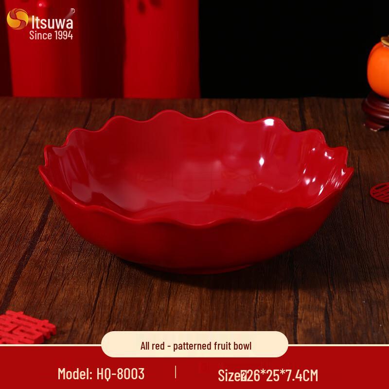 

Wuhuo Melamine Two-Tone Cup and Fruit Plate