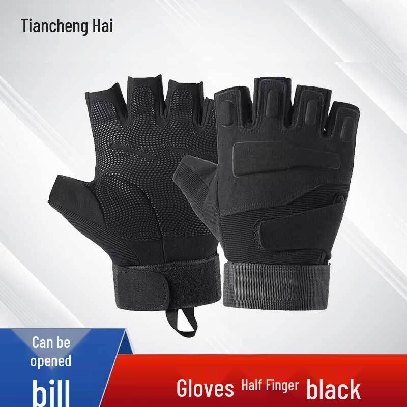 Tianchenghai Tactical Anti-Slip Training Gloves