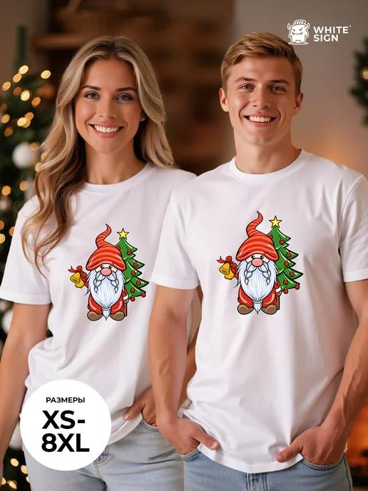 Oversized T-shirt: Festive Gnome and Christmas Tree S
