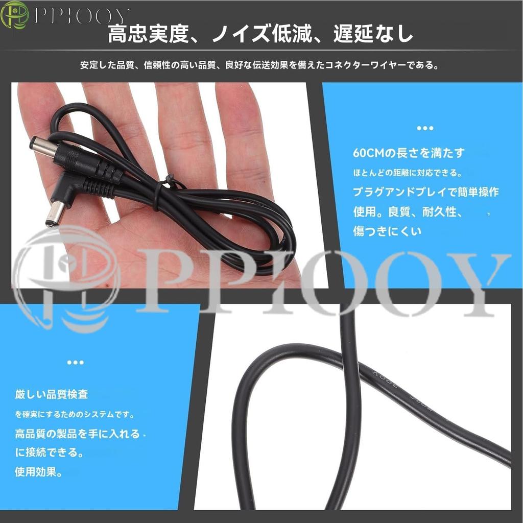 PPIOOY 6-Pack Effects Pedal DC Power Cables for Guitar, Patch Cables, Accessories, DC Adapter Cords, Effects Pedal Power, Musical
