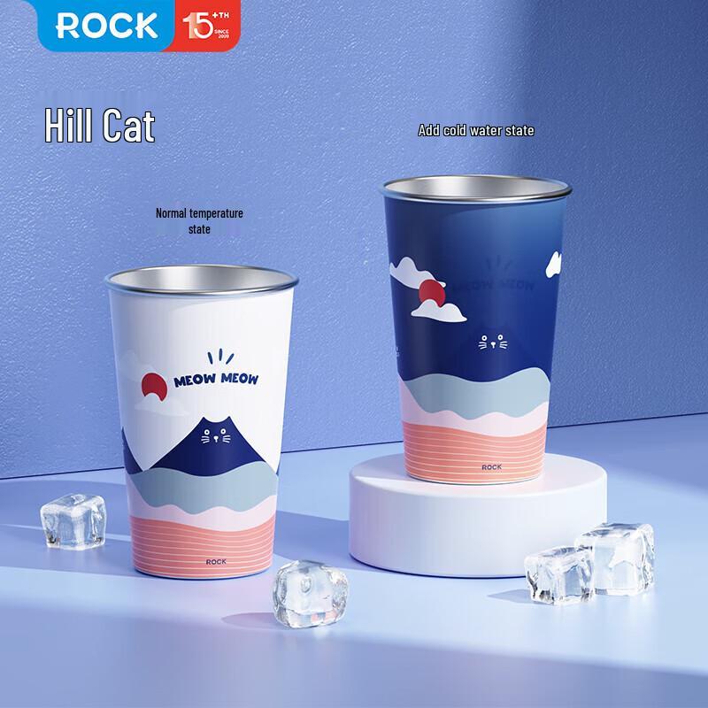 ROCK Карандаш Shin-chan Холодный стакан с меняющимся цветом