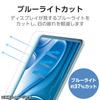 ELECOM iPad Air 11 inch Film Paper Texture High Quality Paper Type Easy to Apply Removable (M3/M2) 2025/2024 Anti-Reflection Anti-Glare TB-A25MFLNSPL