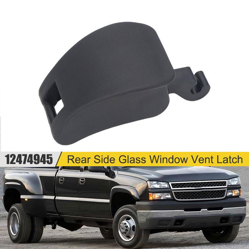 12474945 Rear Side Glass Window Vent Latch For Chevy Suburban/Tahoe/Yukon and Yukon XL 2000 2001 2002 2003 2004 2005 2006 Black