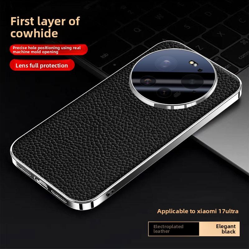 For Xiaomi Mi 17 Ultra Case Luxury Leather Skin Lens Protective Back Cover Case For Xiaomi Mi17 Ultra Full Cover Phone Shell