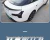 XPeng MONA M03 Sport Rear Spoiler Blade - Aerodynamic Upgrade Accessory